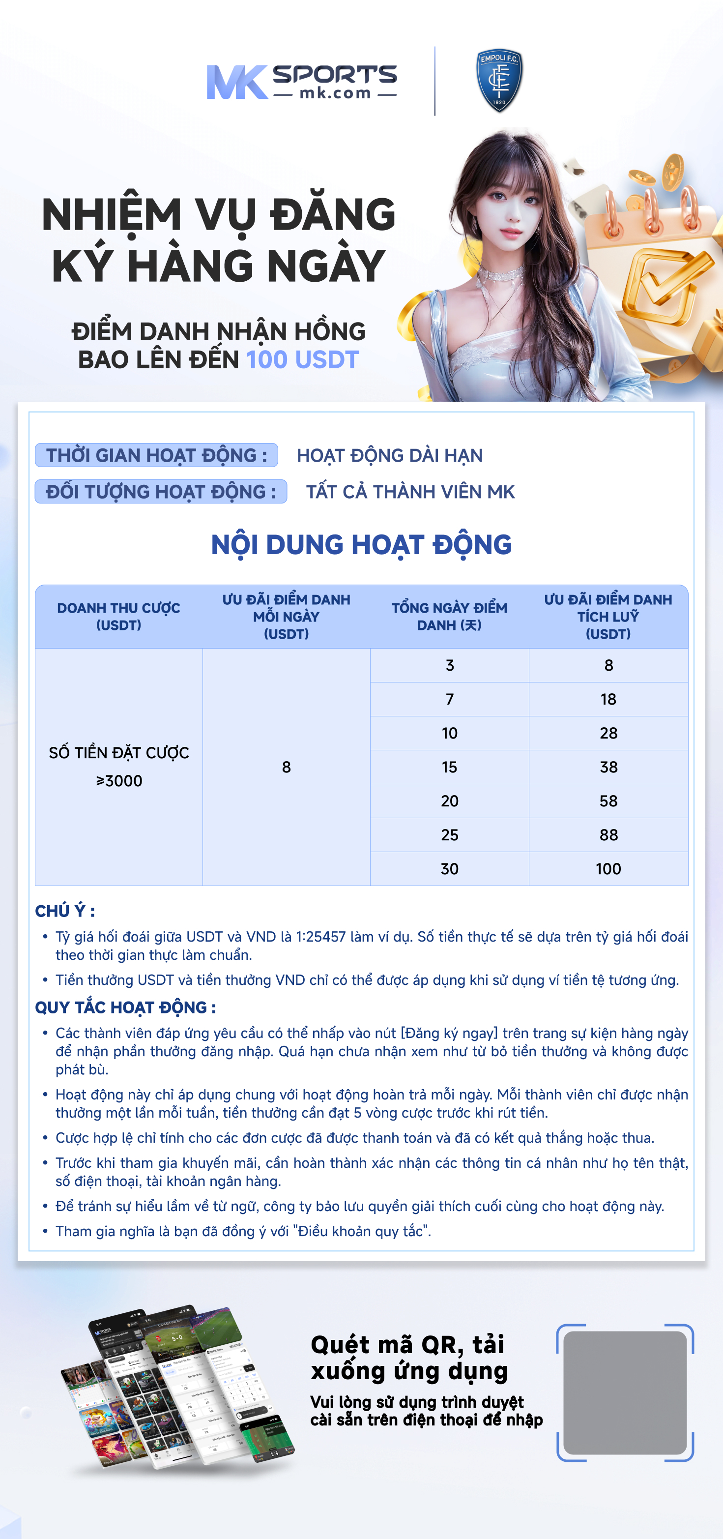 บริษัท pg slot