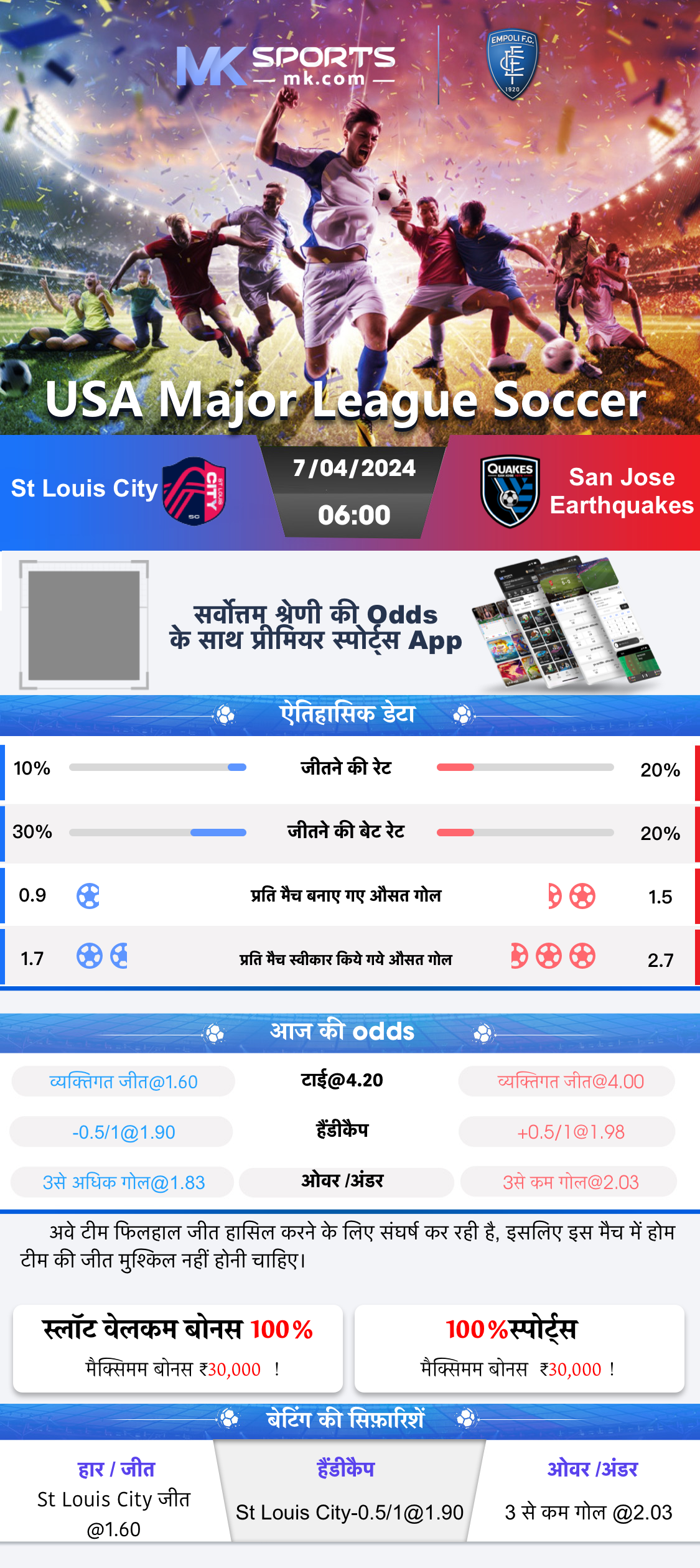 highest netent slot rtp