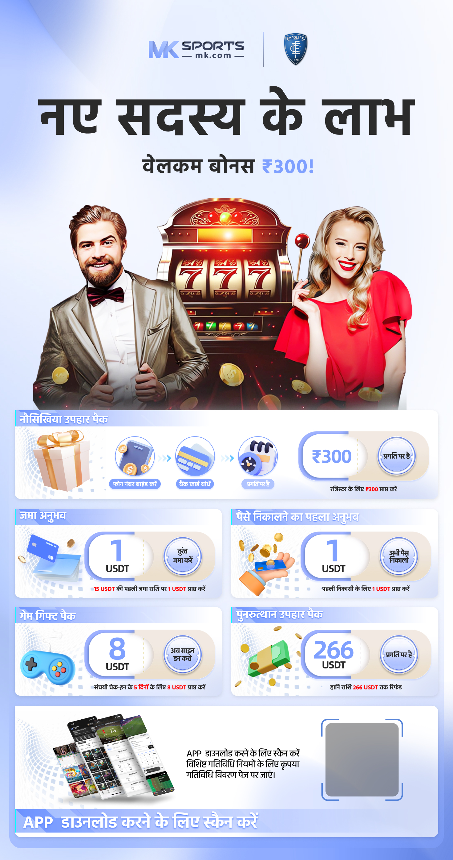 Wind Creek Casino on the App Store